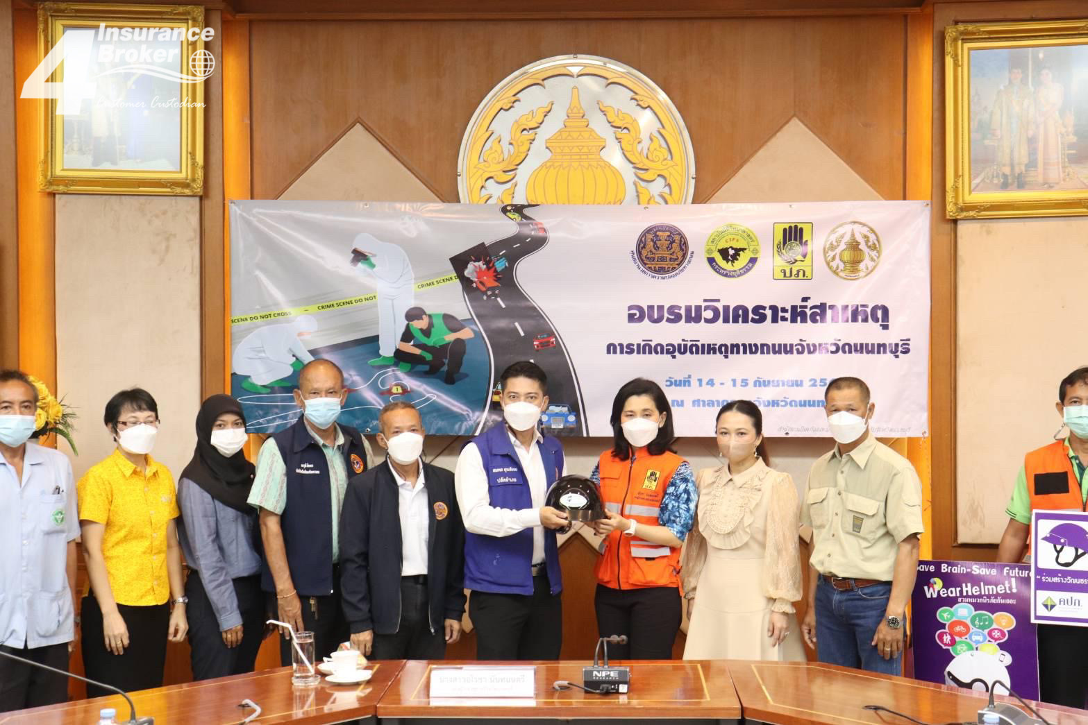 โพทัย วิเชียรรัตน์