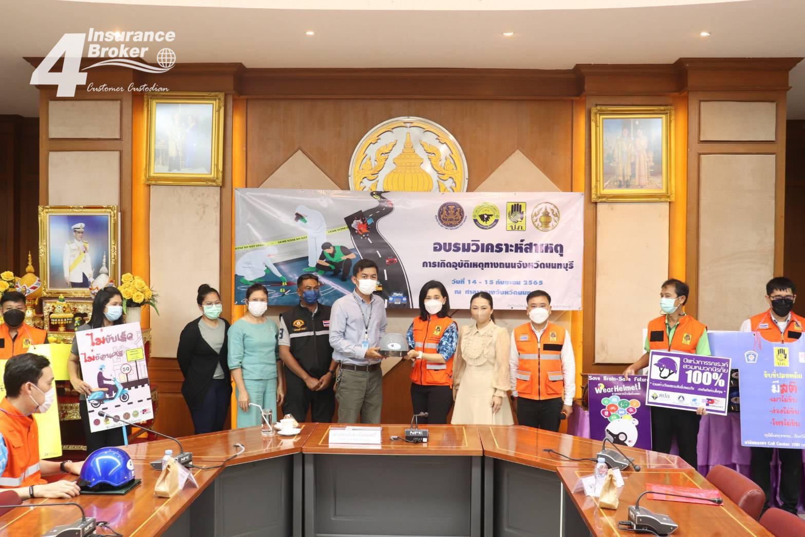 โพทัย วิเชียรรัตน์