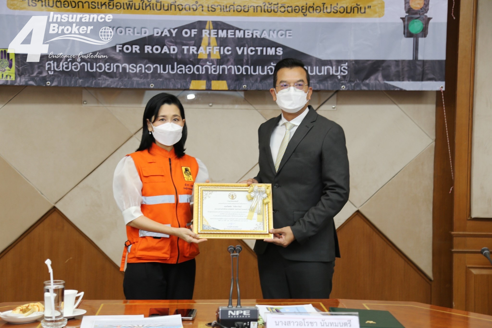 โพทัย วิเชียรรัตน์