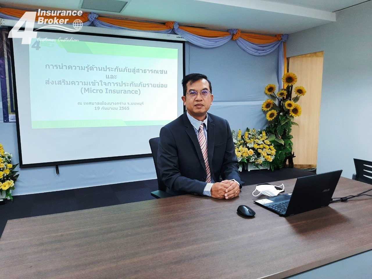 โพทัย วิเชียรรัตน์