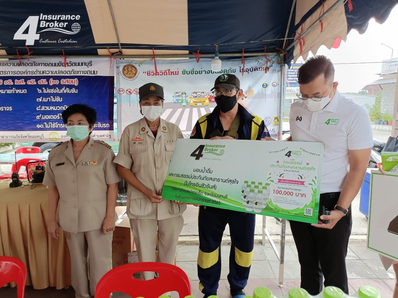 โพทัย วิเชียรรัตน์