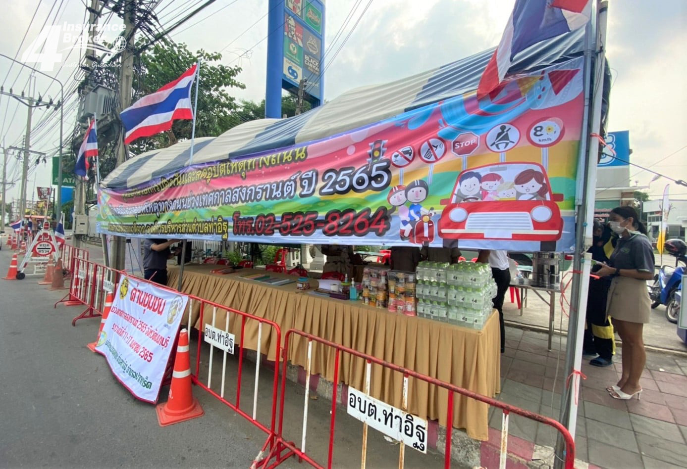 โพทัย วิเชียรรัตน์