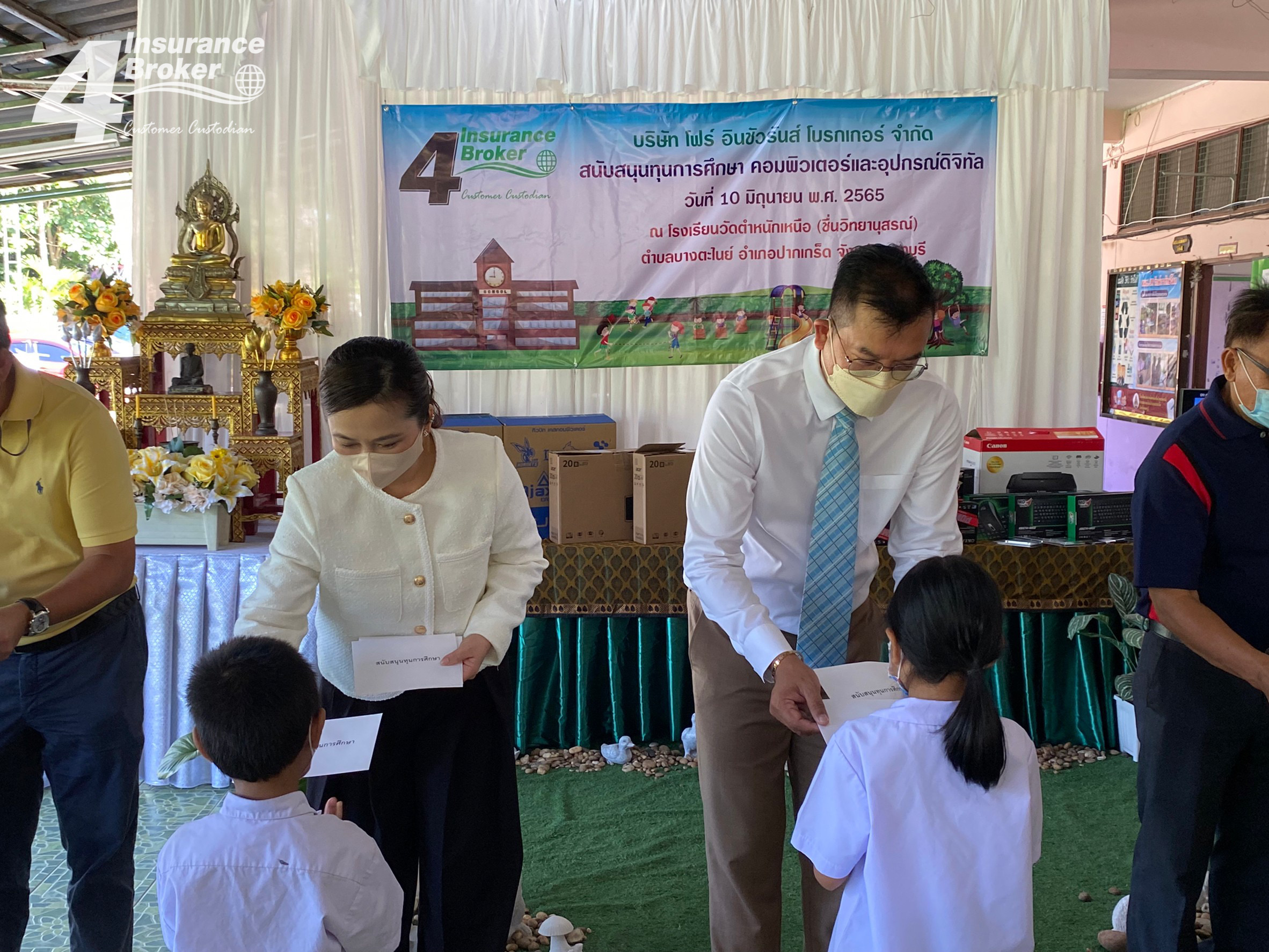 โพทัย วิเชียรรัตน์