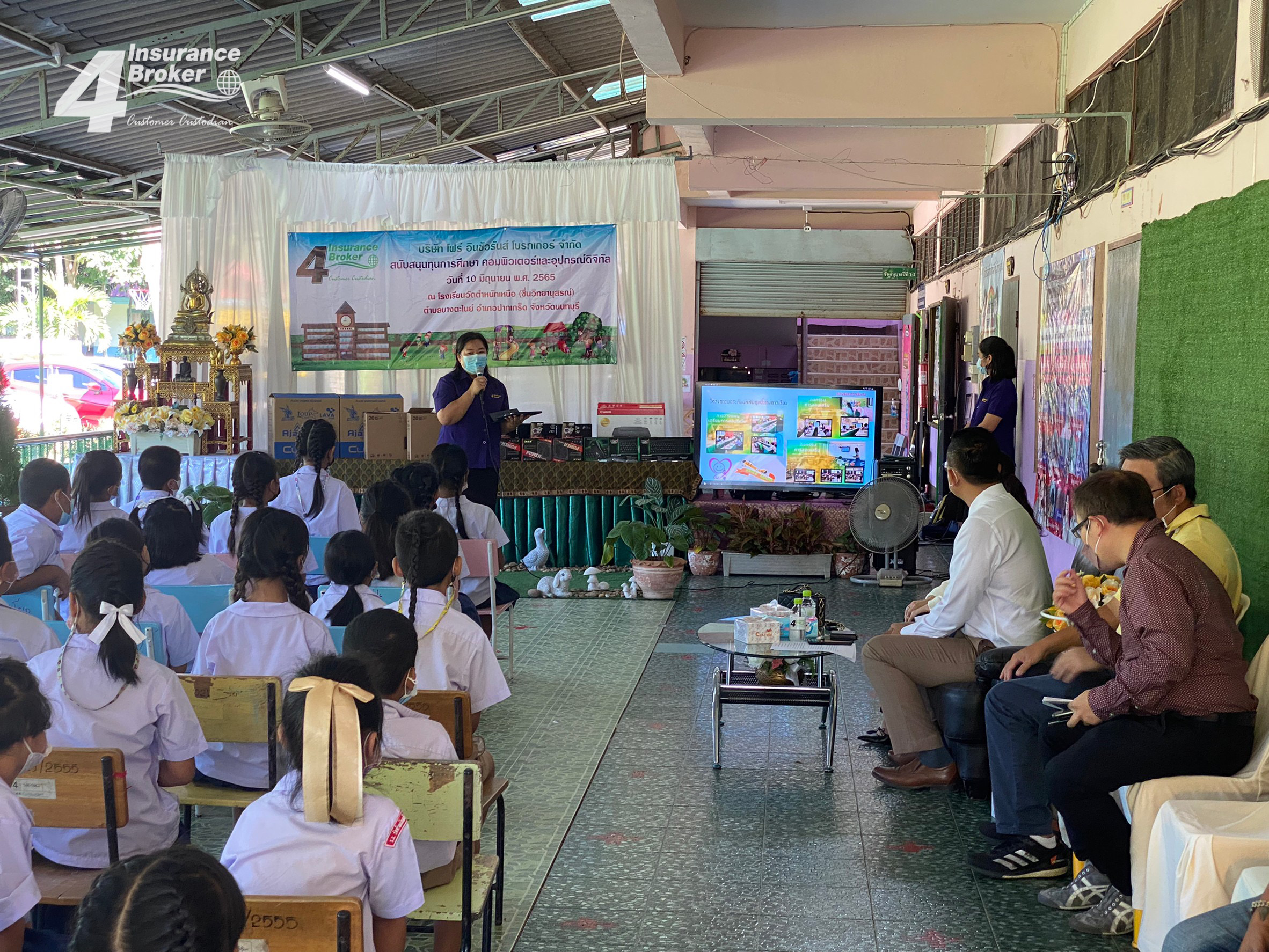 โพทัย วิเชียรรัตน์