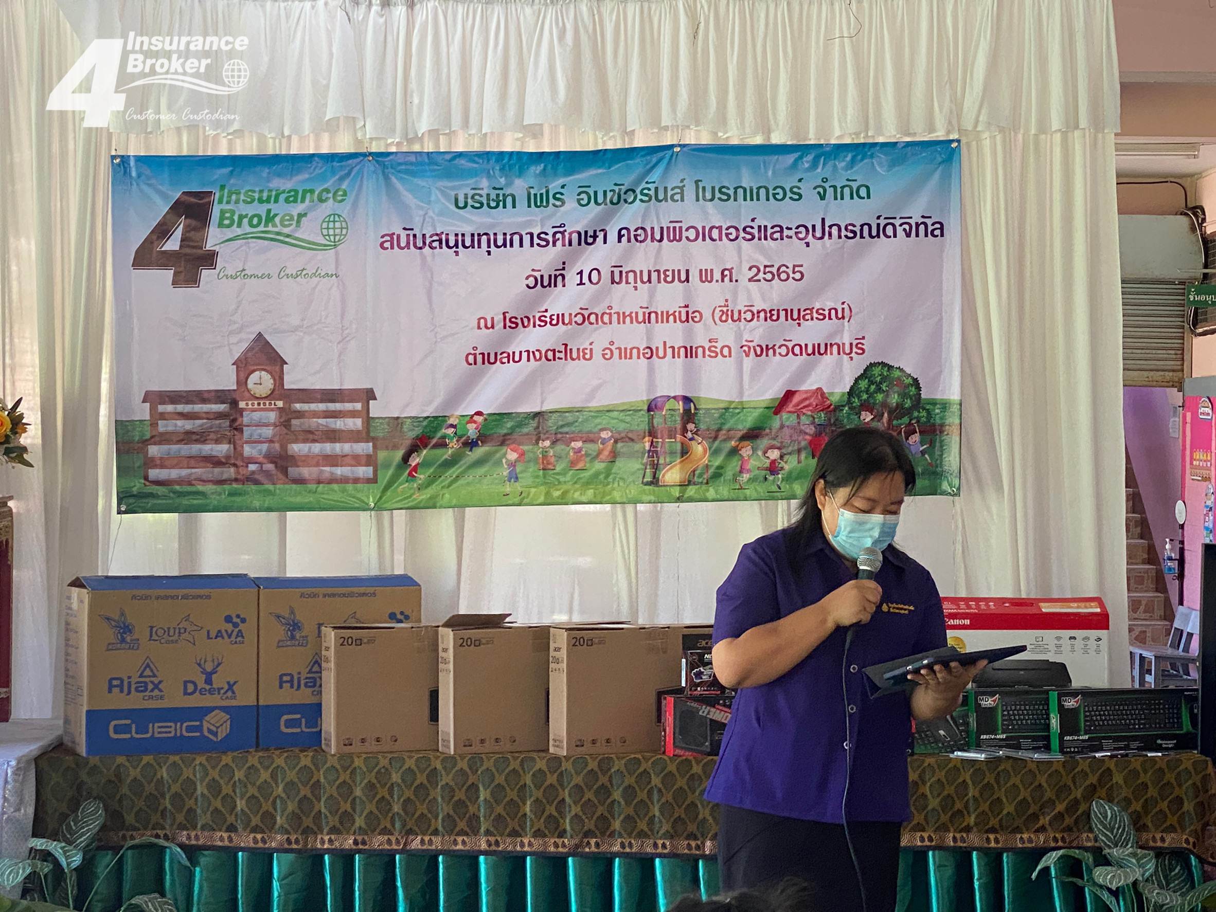 โพทัย วิเชียรรัตน์