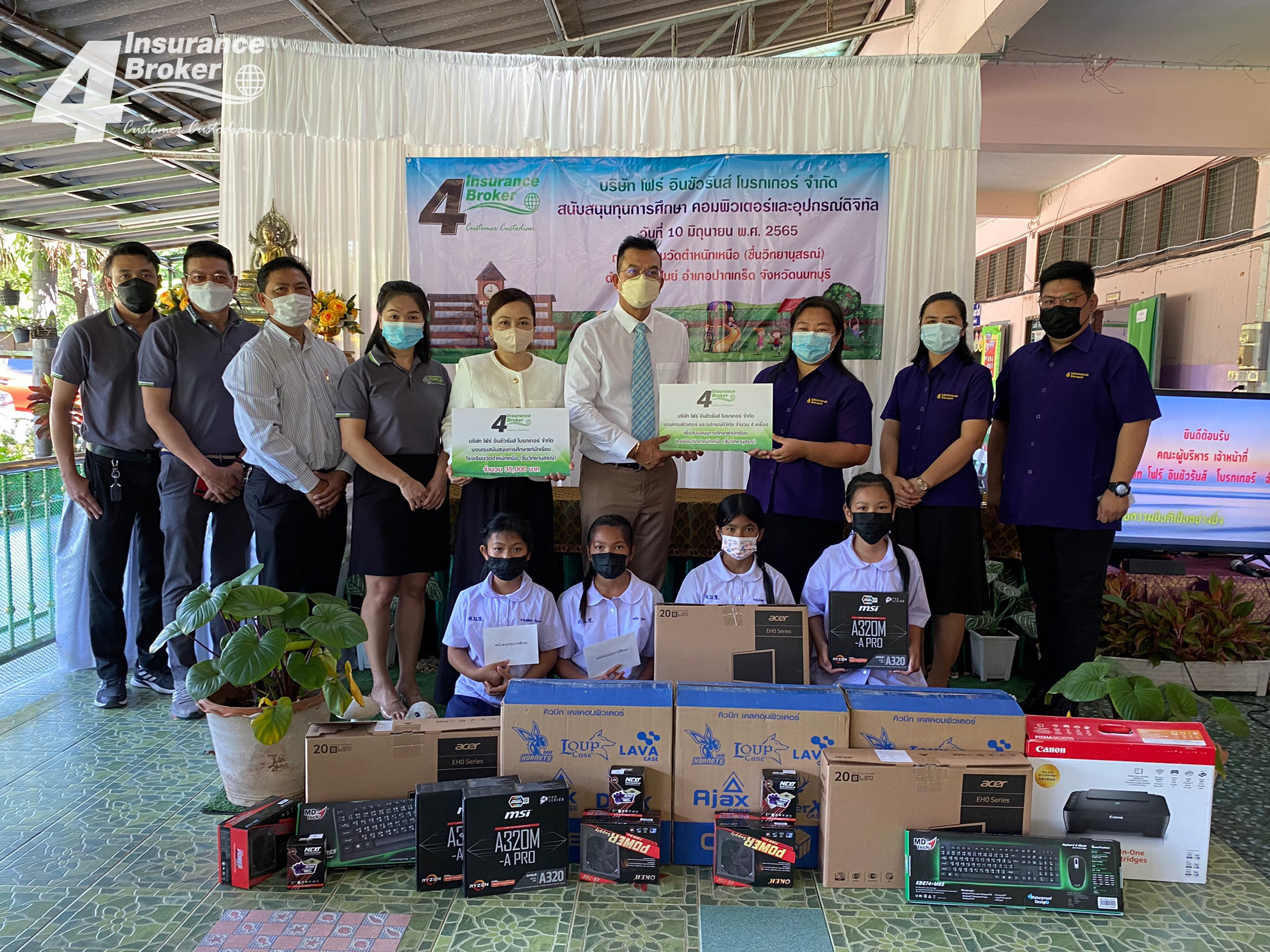 โพทัย วิเชียรรัตน์