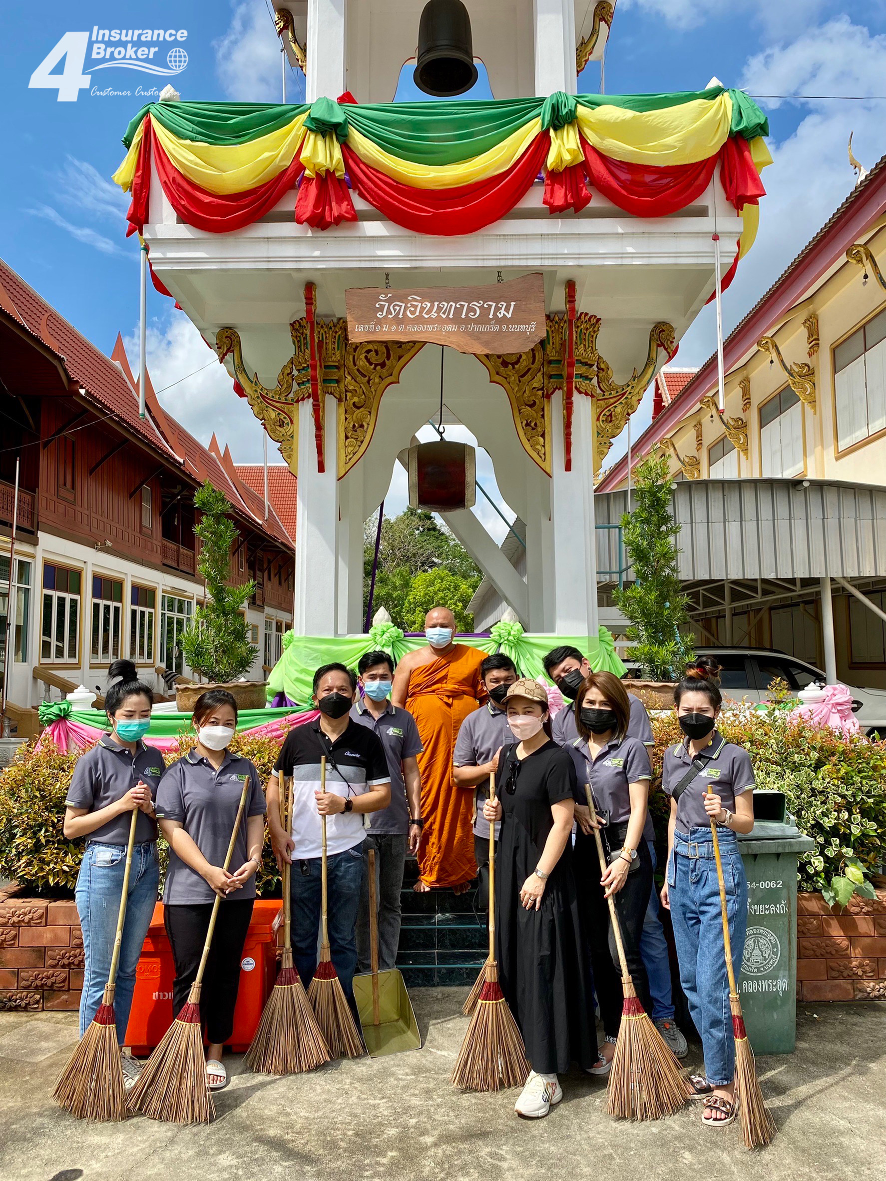 โพทัย วิเชียรรัตน์