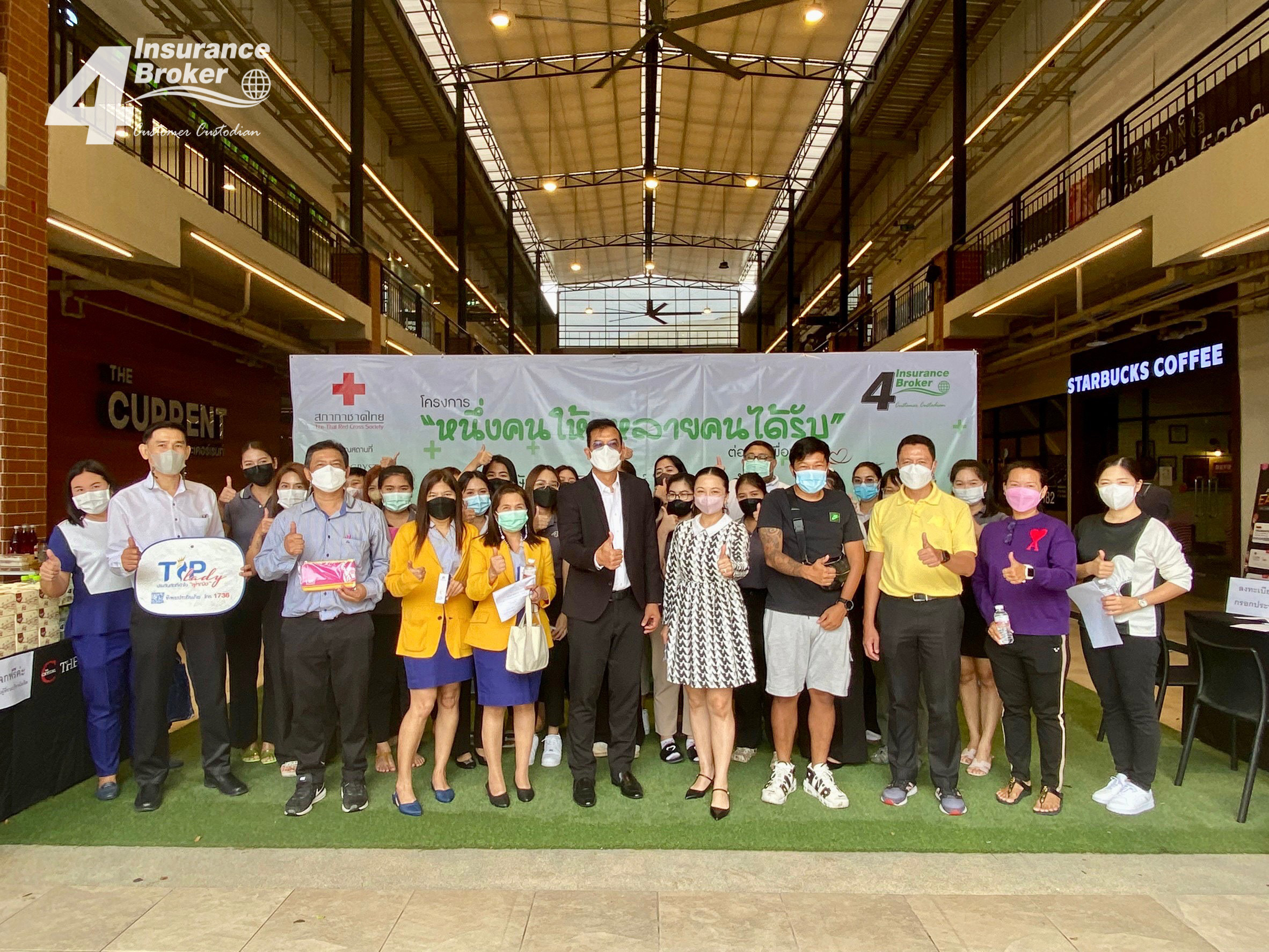 โพทัย วิเชียรรัตน์