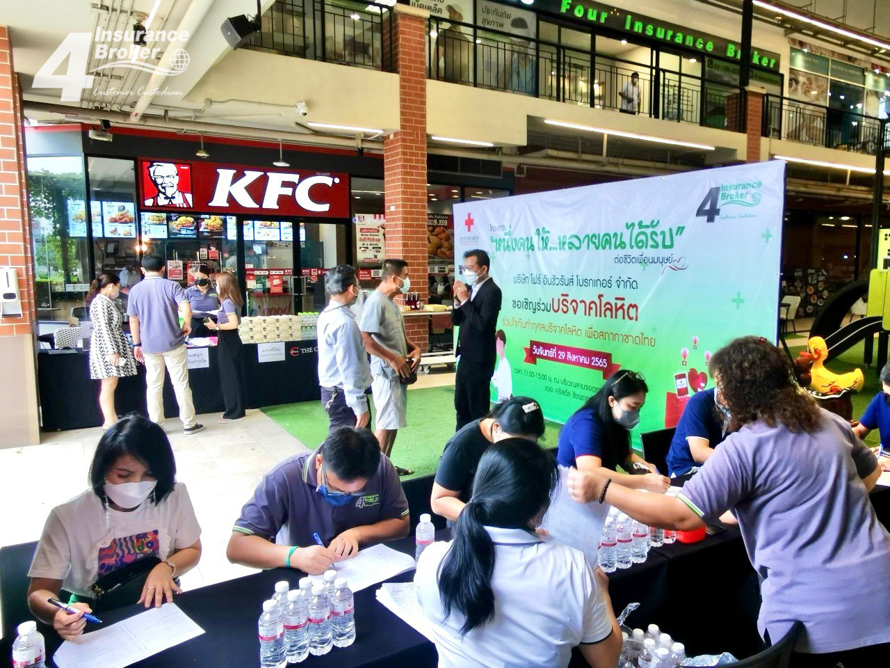 โพทัย วิเชียรรัตน์