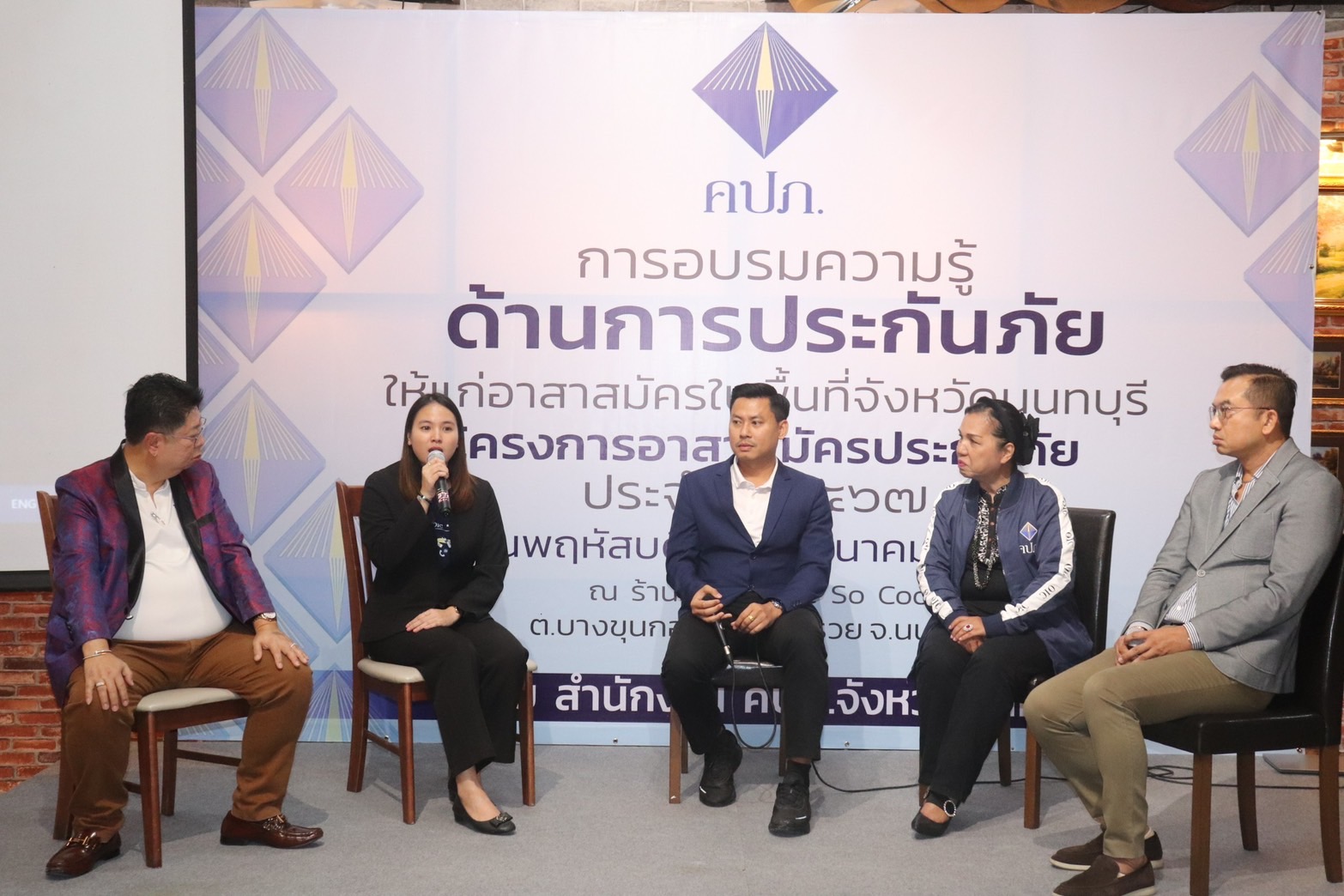 โพทัย วิเชียรรัตน์