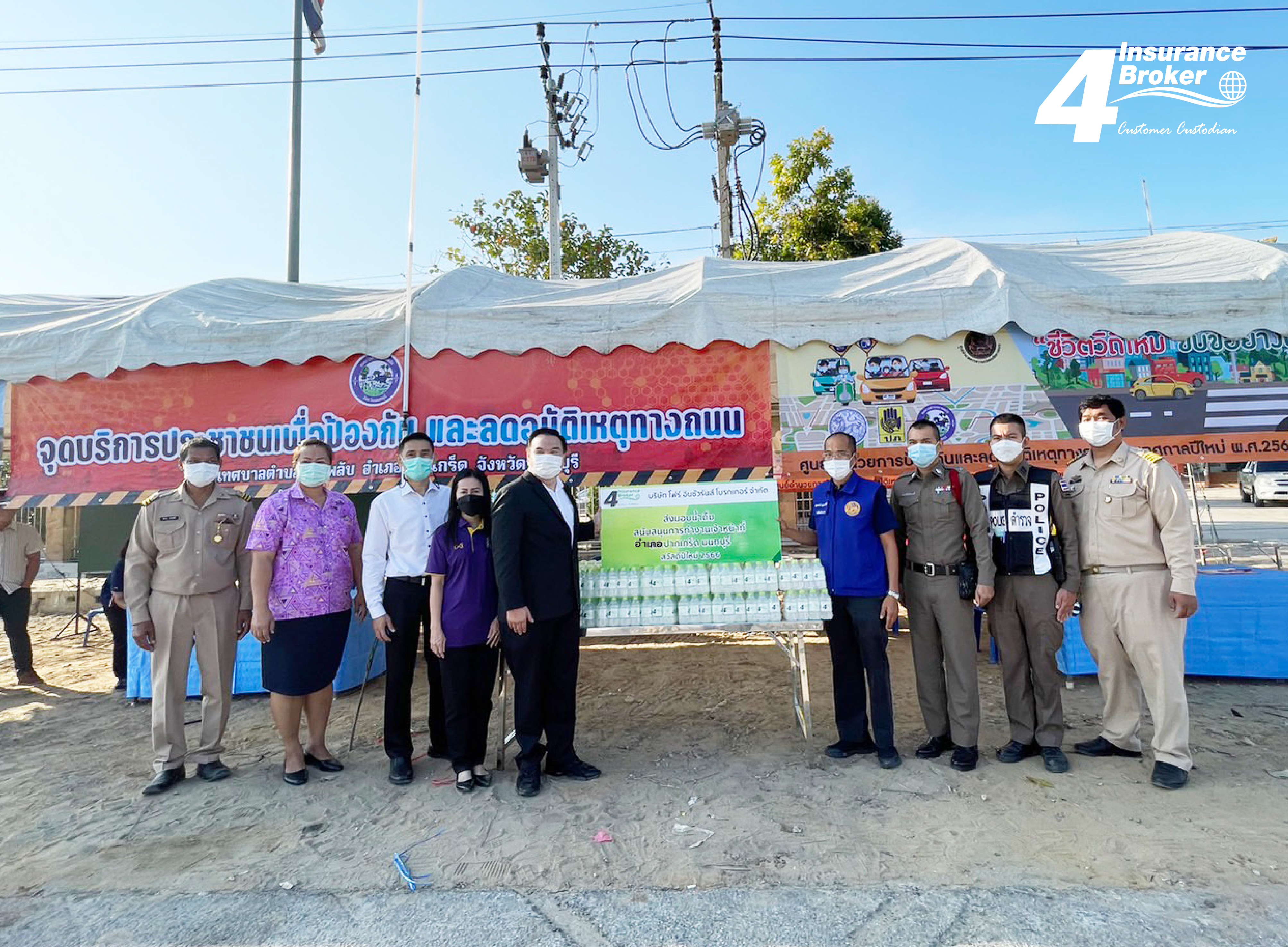 โพทัย วิเชียรรัตน์