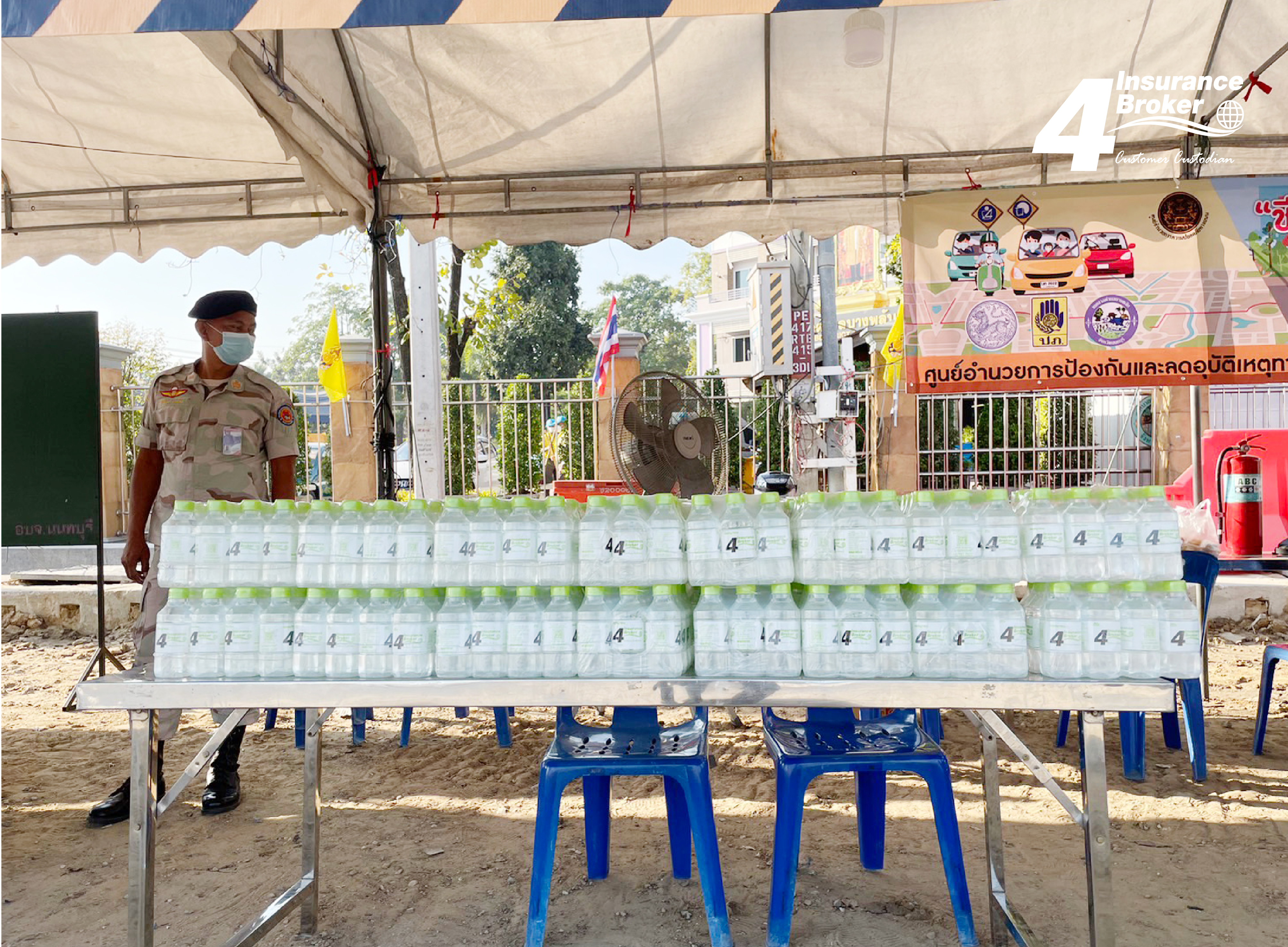 โพทัย วิเชียรรัตน์