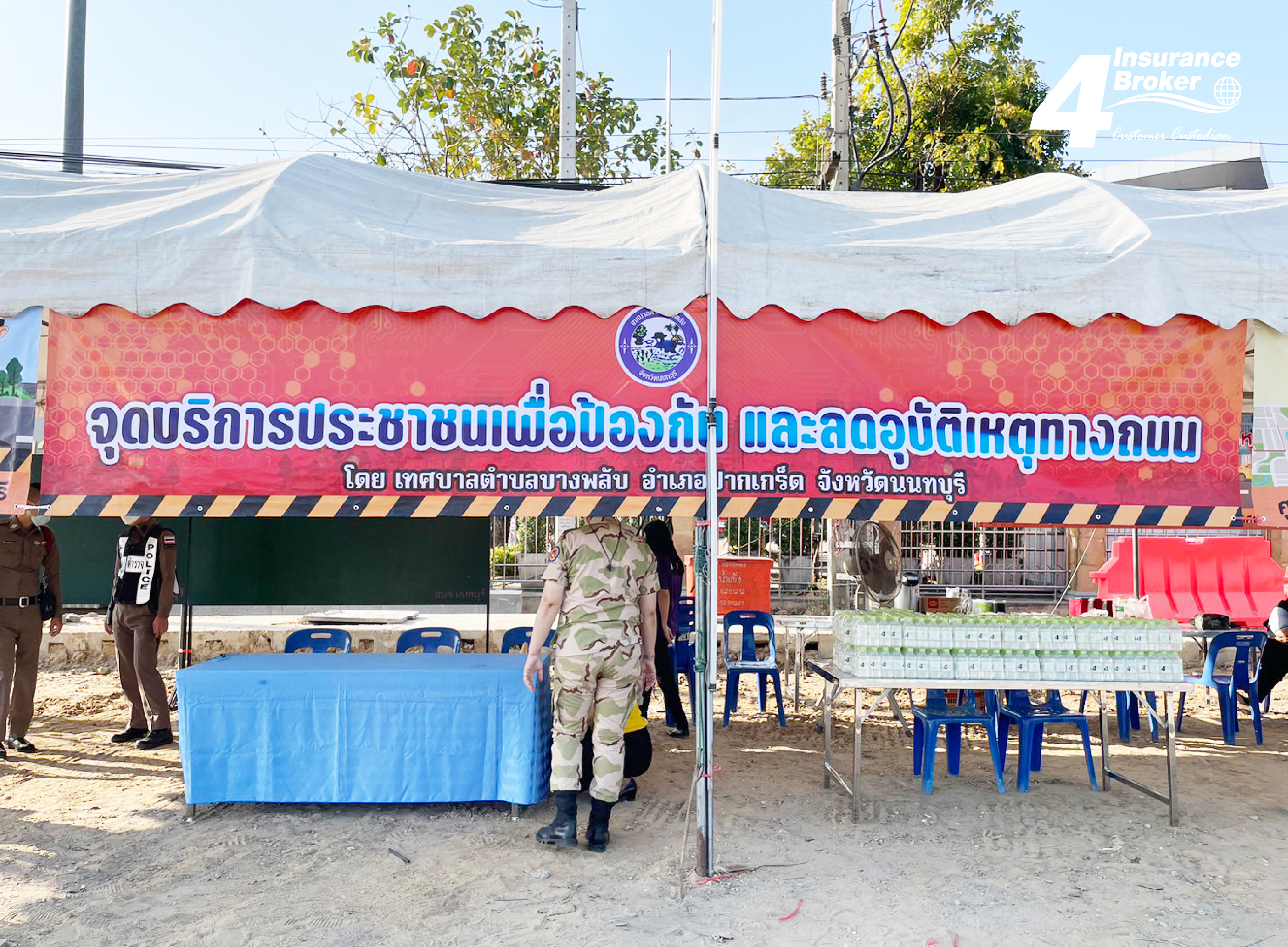 โพทัย วิเชียรรัตน์