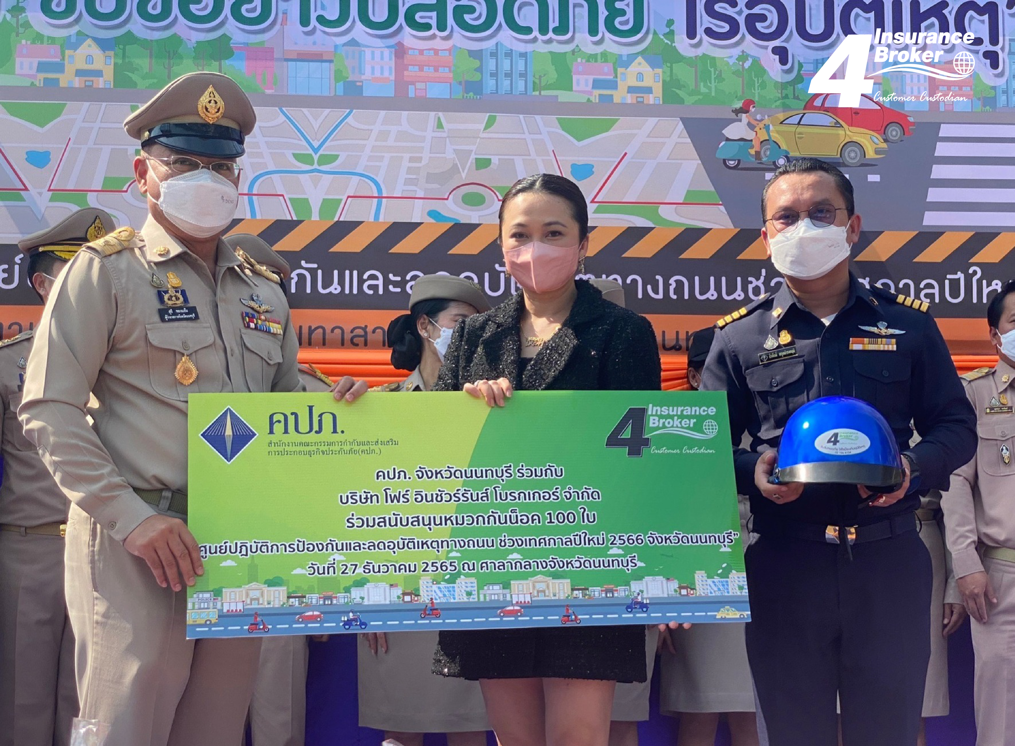 โพทัย วิเชียรรัตน์