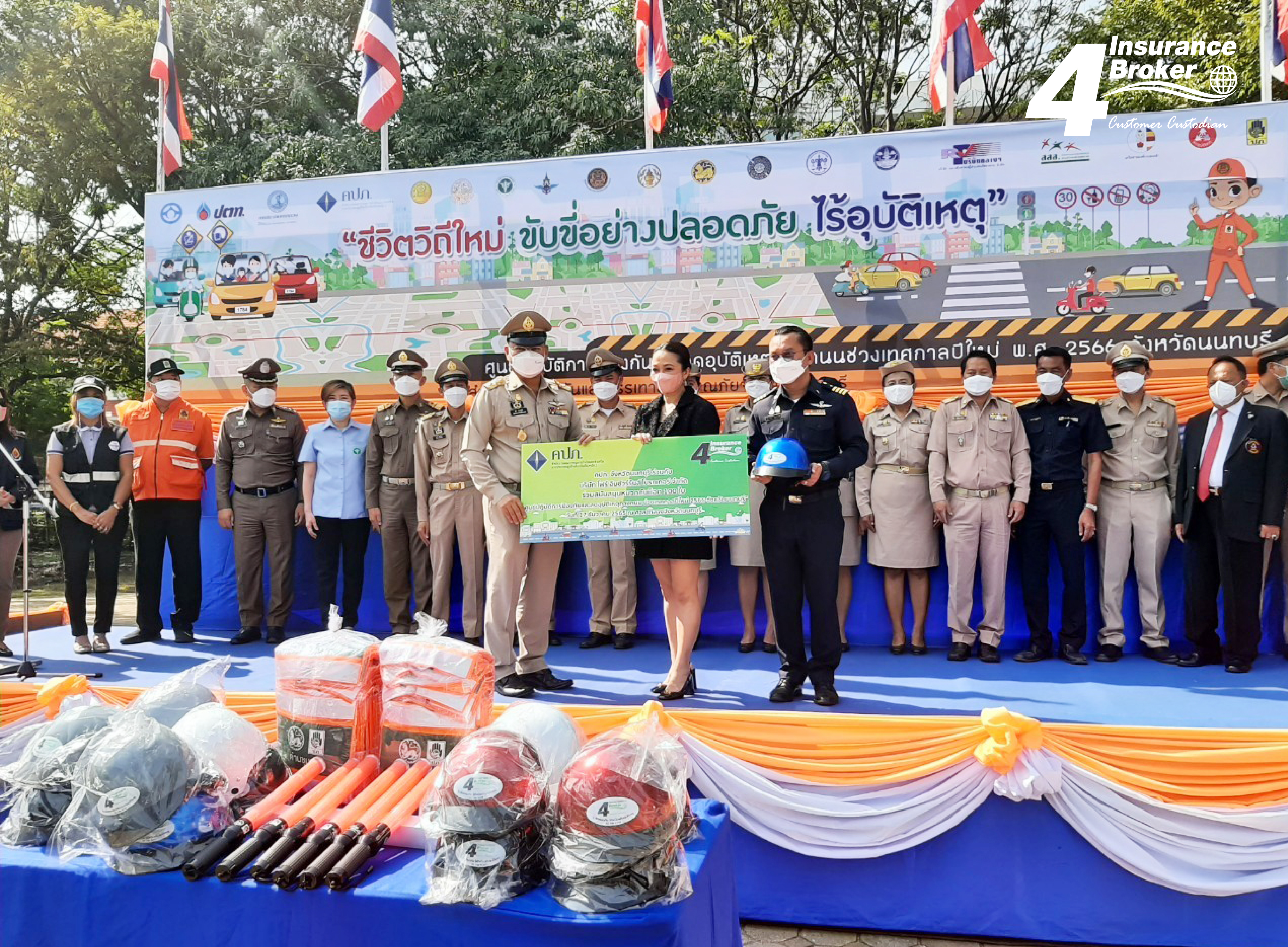 โพทัย วิเชียรรัตน์