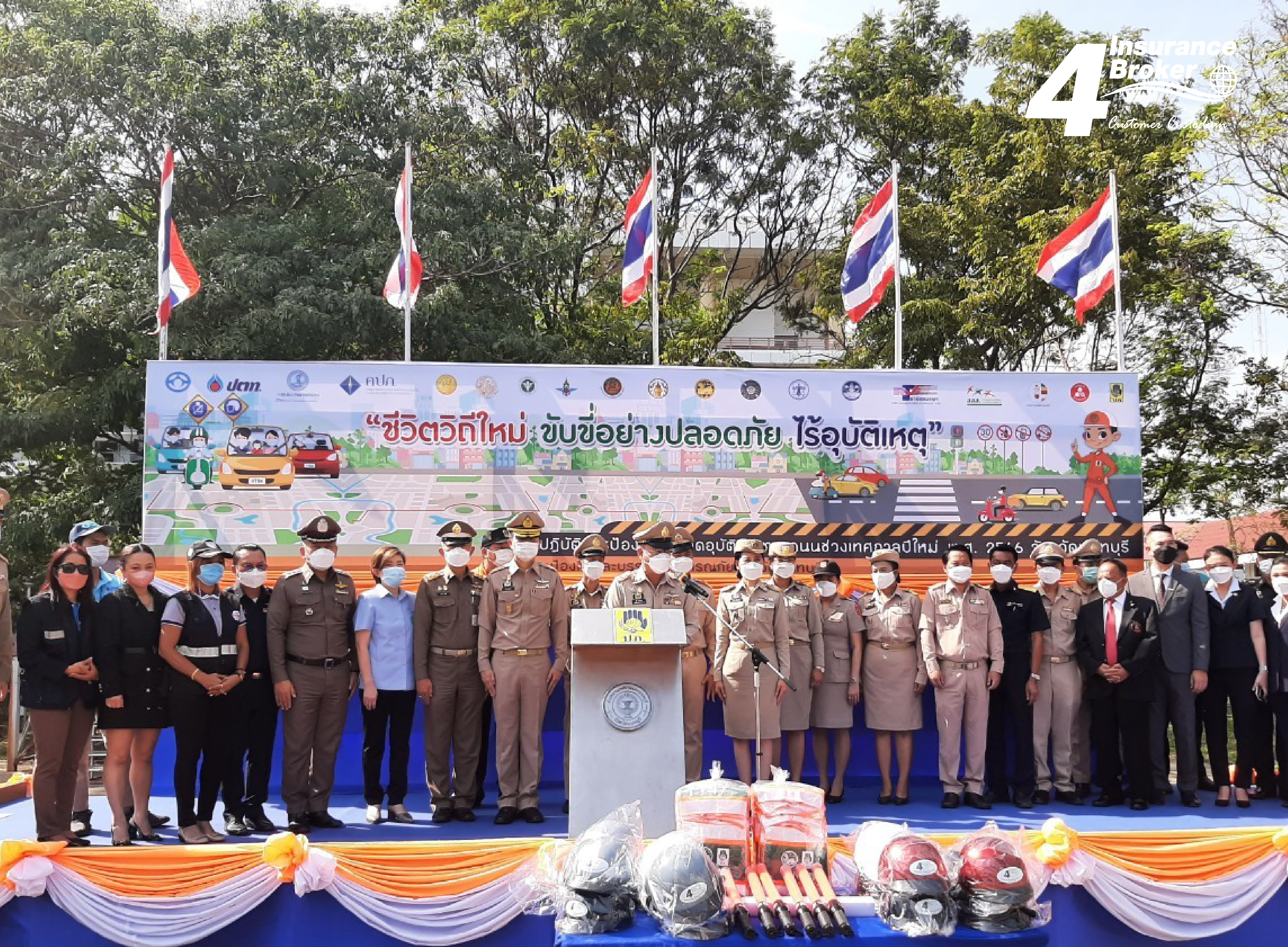 โพทัย วิเชียรรัตน์