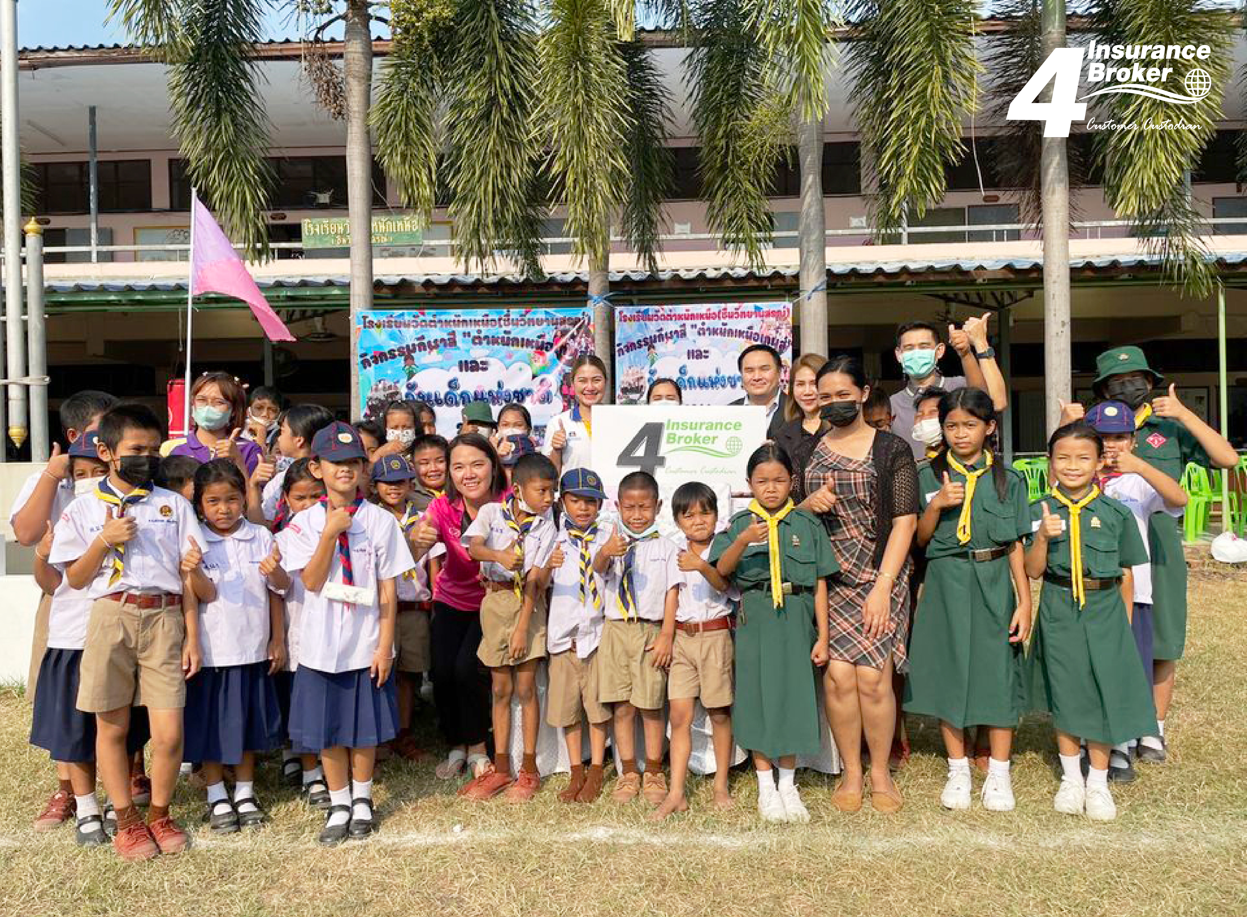 โพทัย วิเชียรรัตน์