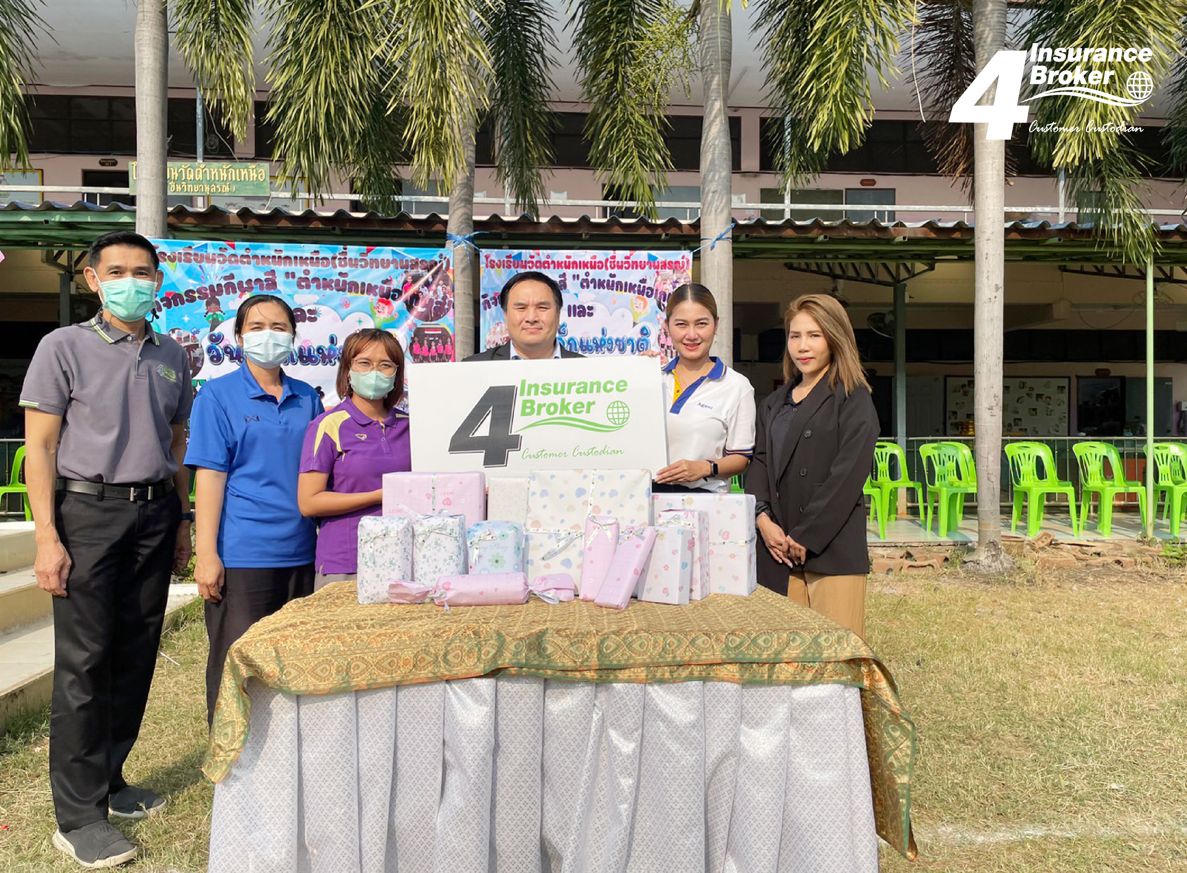 โพทัย วิเชียรรัตน์