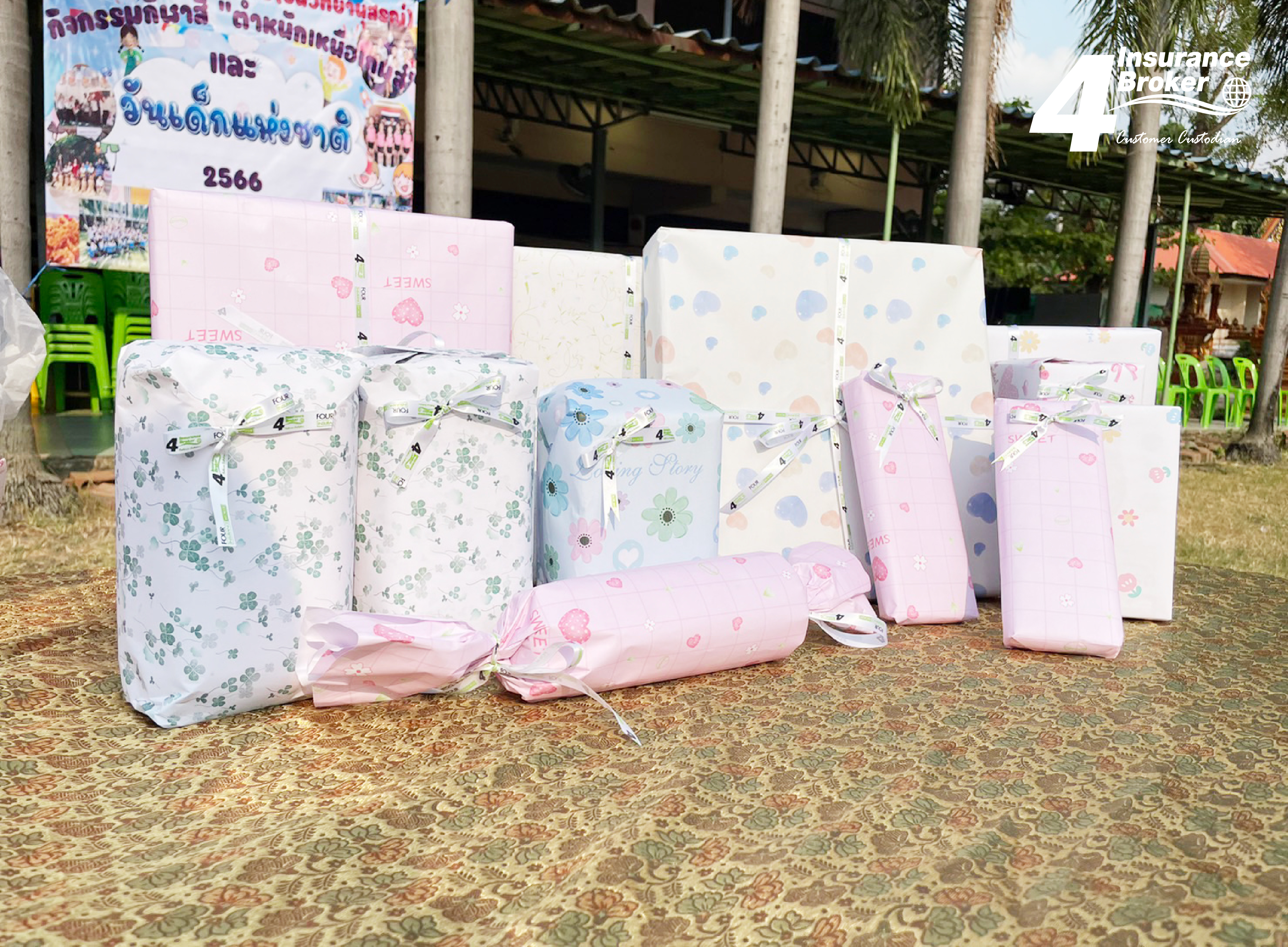 โพทัย วิเชียรรัตน์