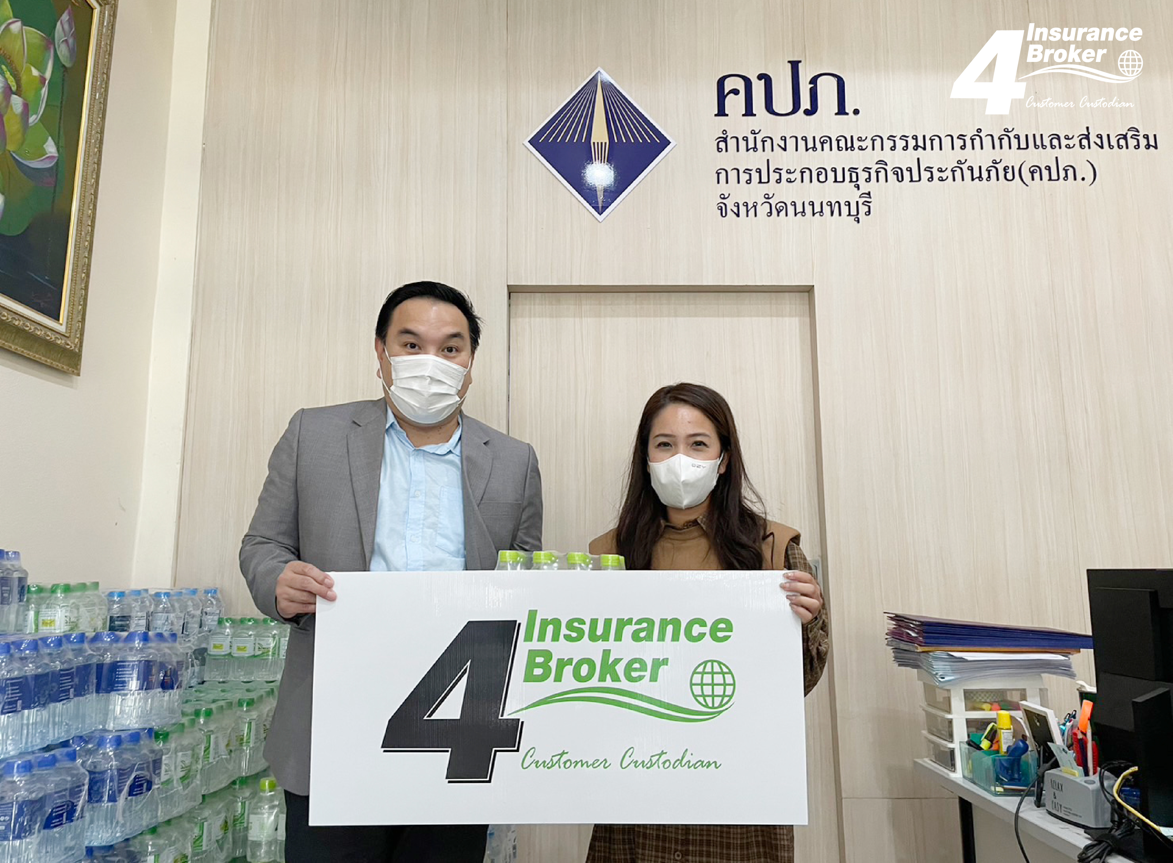 โพทัย วิเชียรรัตน์