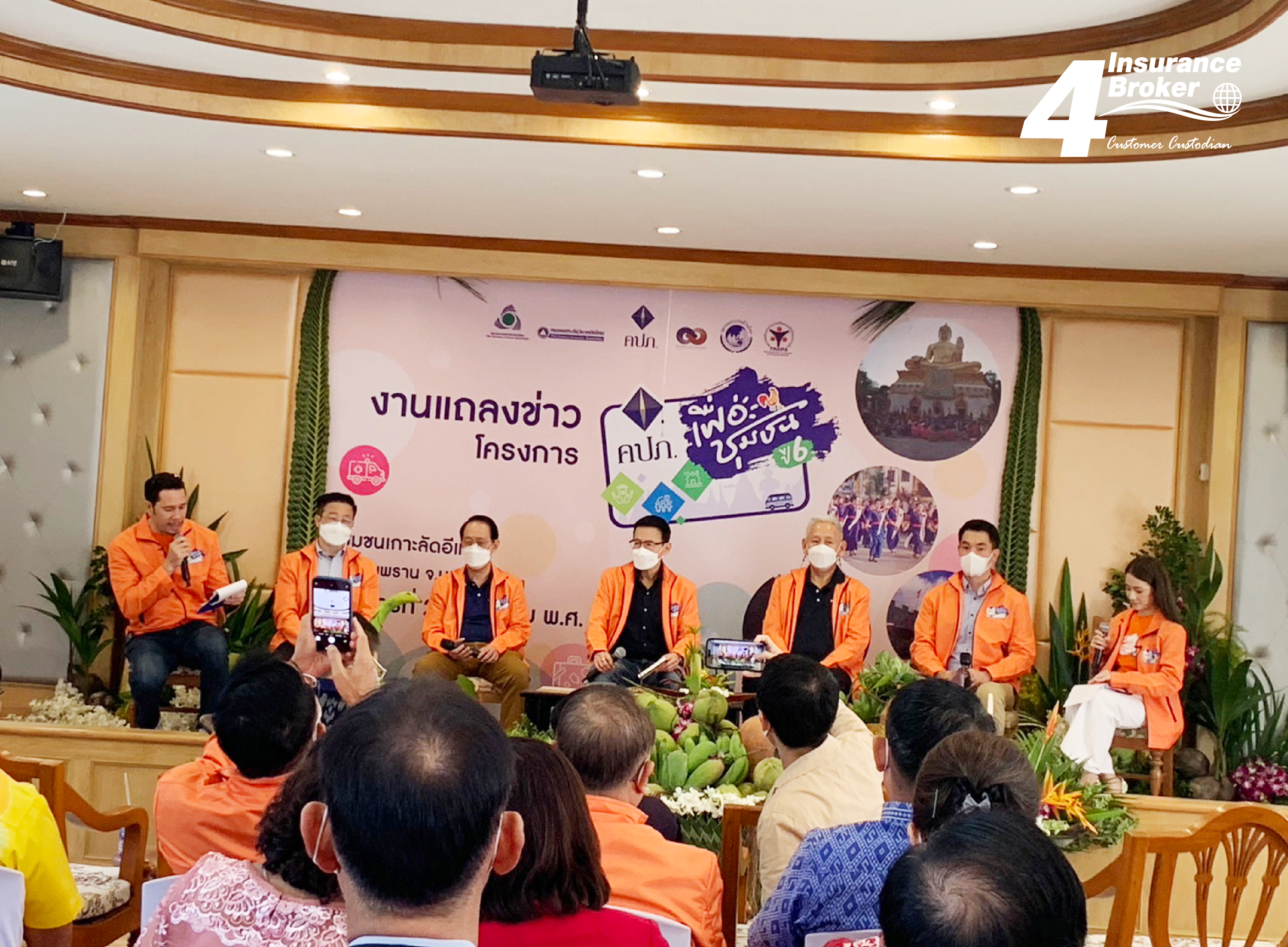 โพทัย วิเชียรรัตน์